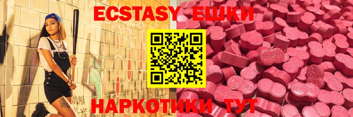 Ecstasy DUBAI Владимир