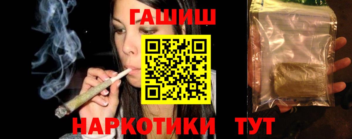 Владимир  Гашиш  ГАШИШ Ice-O-Lator  Вход с VPN  ГАШ убойный 