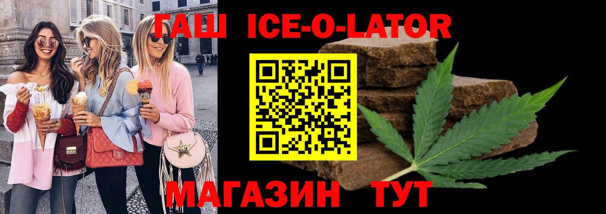 ГАШИШ VHQ Владимир