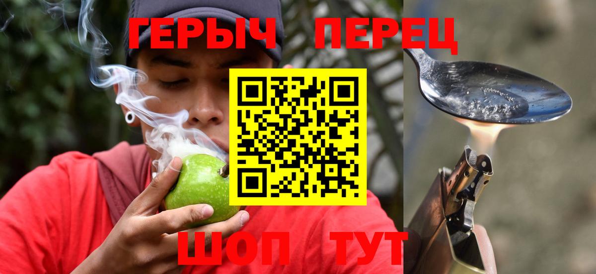Владимир  Героин афганец  Вход с VPN 