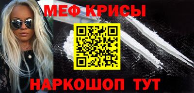 прущий лед Гусиноозёрск