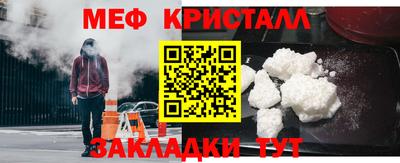 трава Гусь-Хрустальный