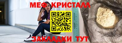 прущий лед Гусиноозёрск