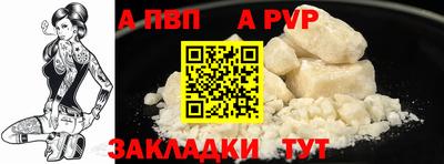 прущий лед Гусиноозёрск