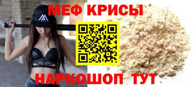 прущий лед Гусиноозёрск