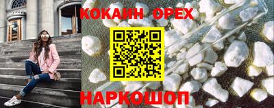 прущий лед Гусиноозёрск