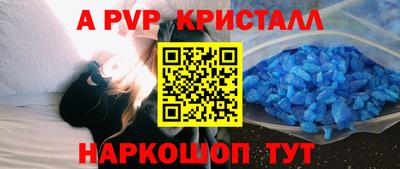 трава Гусь-Хрустальный