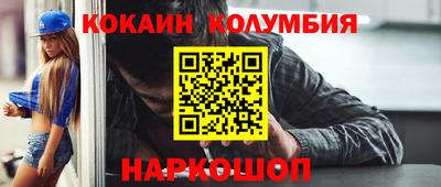 прущий лед Гусиноозёрск