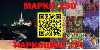 прущий лед Гусиноозёрск