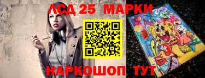 прущий лед Гусиноозёрск