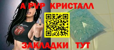 прущий лед Гусиноозёрск
