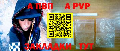 прущий лед Гусиноозёрск