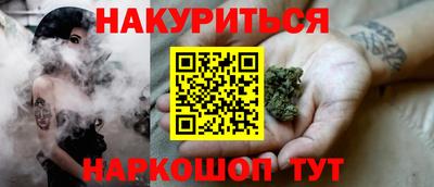 прущий лед Гусиноозёрск