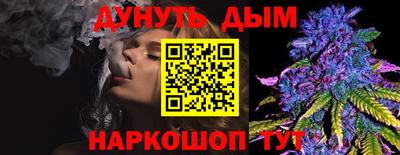 трава Гусь-Хрустальный