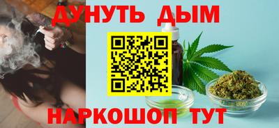 прущий лед Гусиноозёрск
