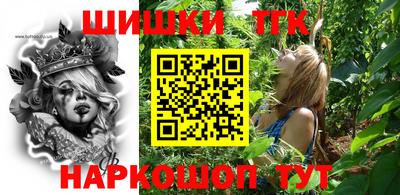 трава Гусь-Хрустальный