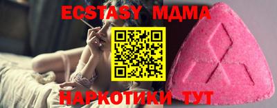 трава Гусь-Хрустальный