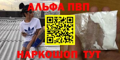 прущий лед Гусиноозёрск