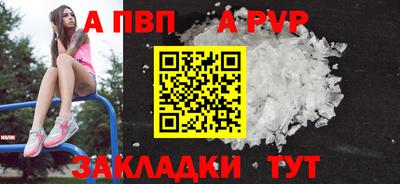 трава Гусь-Хрустальный