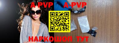трава Гусь-Хрустальный