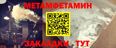 прущий лед Гусиноозёрск