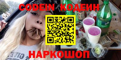 трава Гусь-Хрустальный