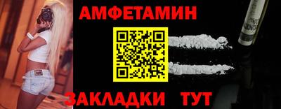 прущий лед Гусиноозёрск