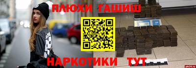 трава Гусь-Хрустальный