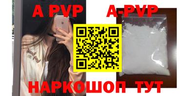 трава Гусь-Хрустальный