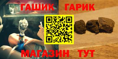 прущий лед Гусиноозёрск