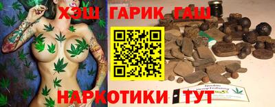 прущий лед Гусиноозёрск
