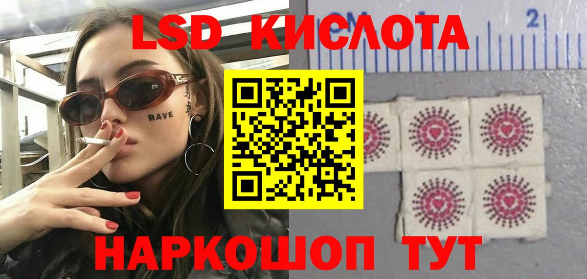 Владимир  ЛСД экстази кислота  Вход с VPN 