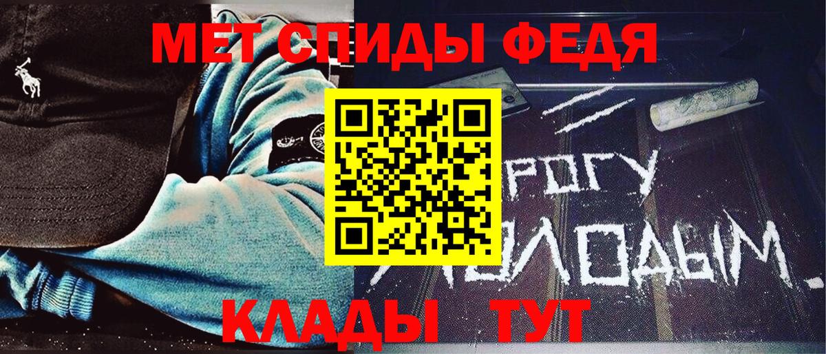 Первитин Декстрометамфетамин 99.9% Владимир