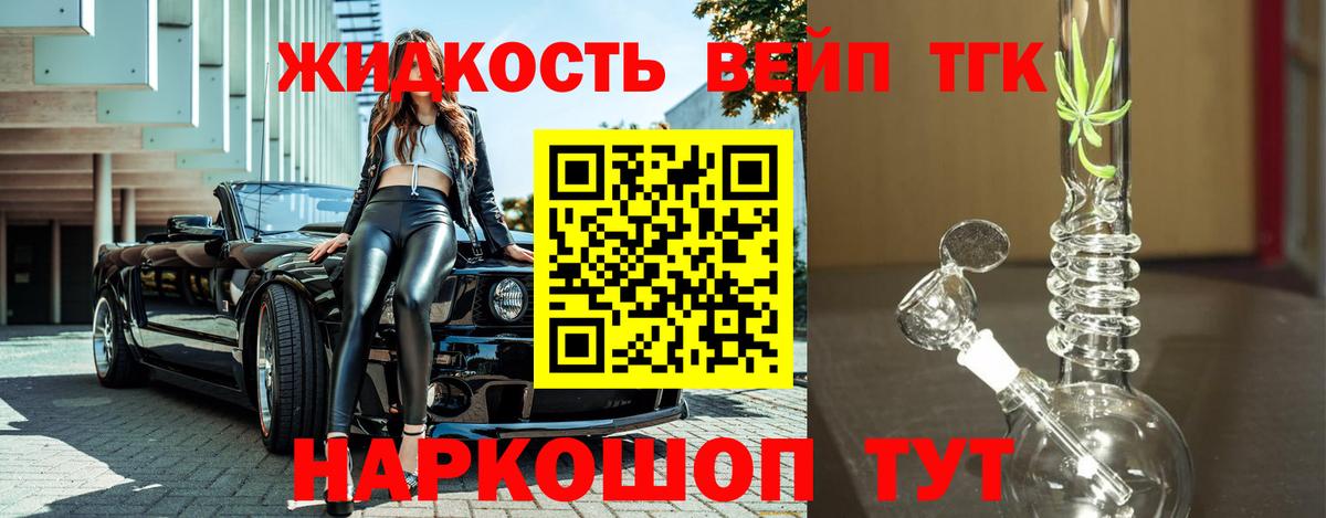 ТГК Wax Владимир