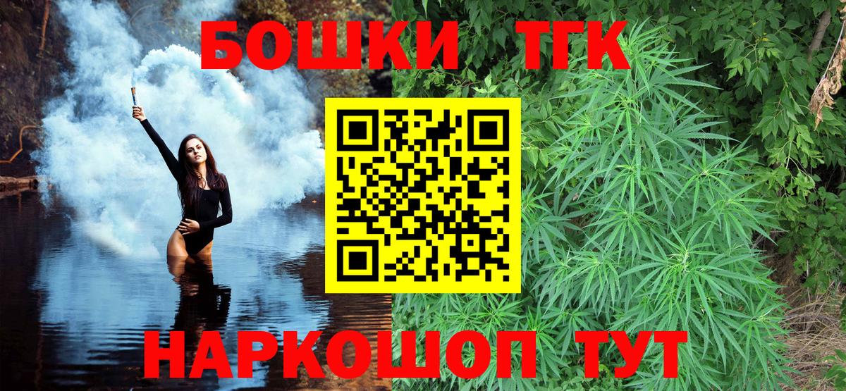 Шишки марихуана планчик  Вход с VPN  Владимир  Бошки марихуана LSD WEED 