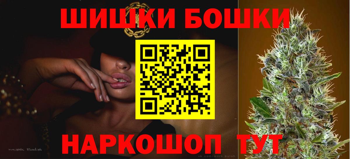 МАРИХУАНА конопля Владимир